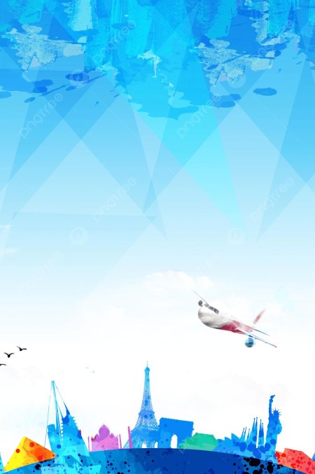 Фон для презентации туризм