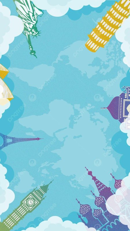 Фон для презентации туризм