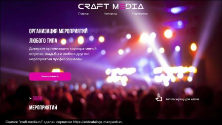 Свет на концерте