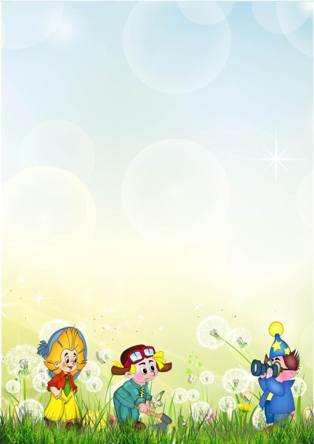 Фоны детские для детского сада