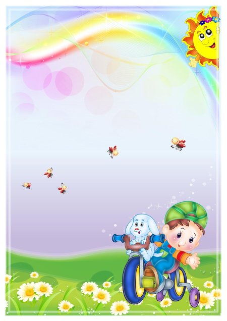 Фоны детские для детского сада