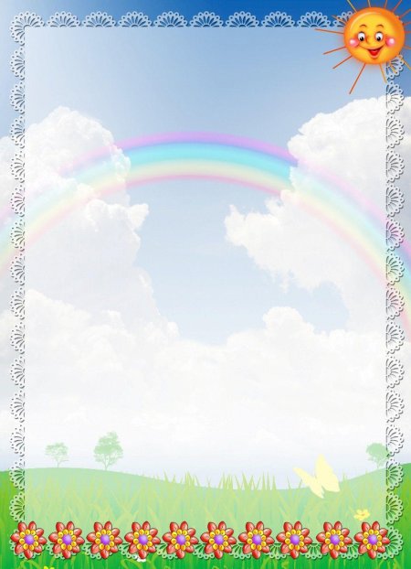 Фон для ворда детский сад