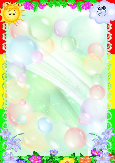 Рамка для детмског Осада