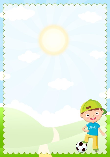 Спортивные рамки для детей