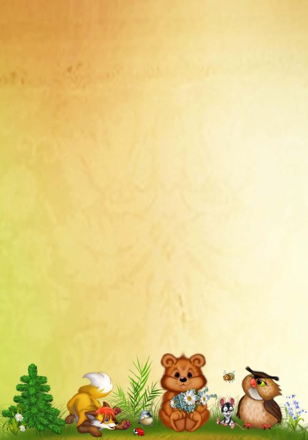 Сказочный фон для презентации