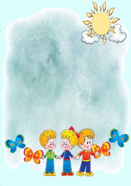 Фоны детские для текста