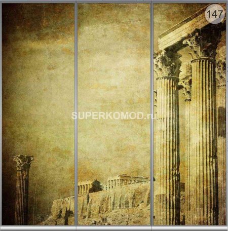 Древняя Греция колонада