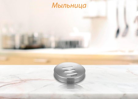 Светлая поверхность стола