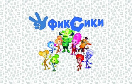 Обои с Фиксиками