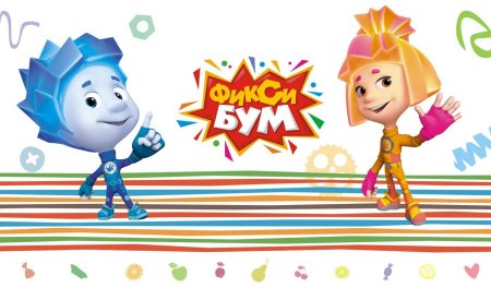 Фиксики на белом фоне