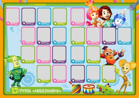 Фиксики папус