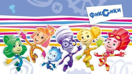 Фиксики Фиксология шпуля