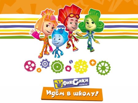 Игра фиксики