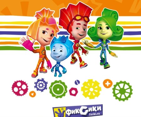 Фиксики фиксиклуб