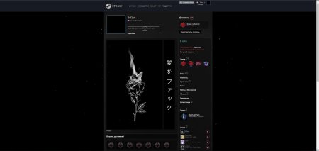 Иллюстрации стим под фон