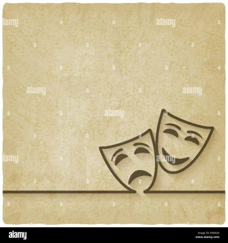 Театральные маски комедия и трагедия