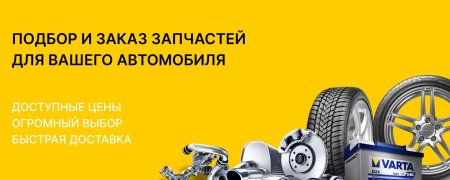 Фон для визитки автосервиса