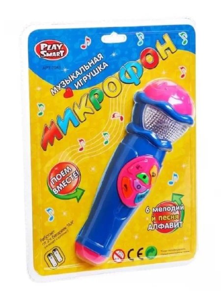 7043 Микрофон