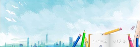 Фоны для школы