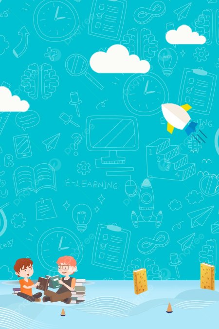 Фон школьный для презентации