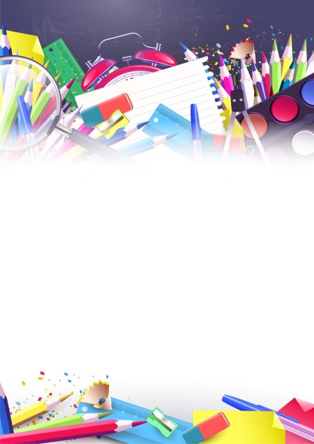 Школьные фоны