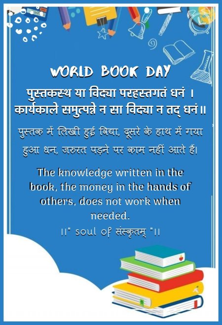 Голубой школьный фон