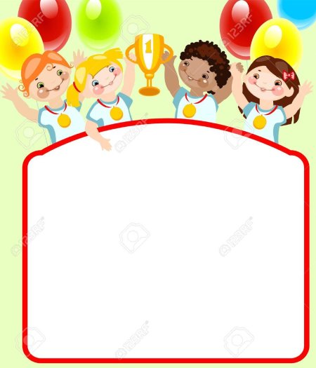 Рамка для спортивного мероприятия