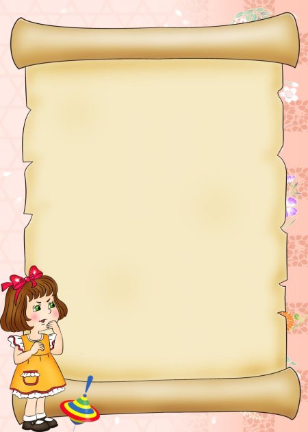 Шаблон для детского сада