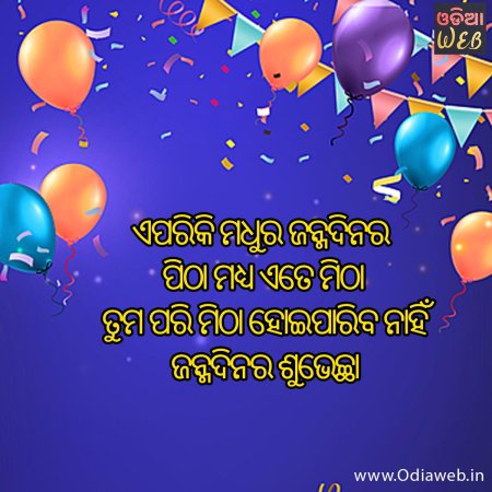 Фон с днем рождения