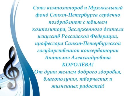 Симфонический oркестр