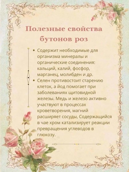 Винтажные листы для письма