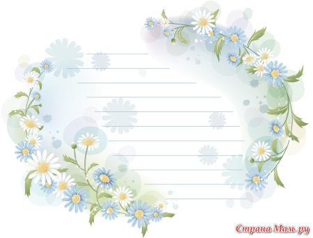 Бланк открытки