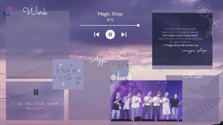BTS обои aesthetic Magic shop