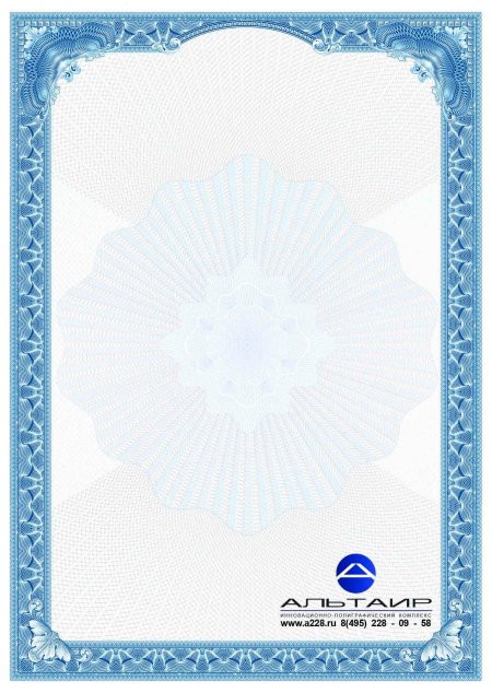 Фон для грамоты