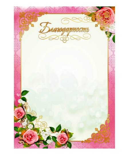 Уварова Светлана Владимировна