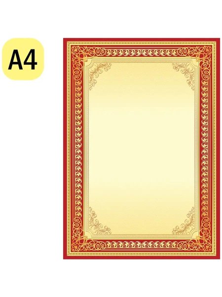 Рамка для грамот