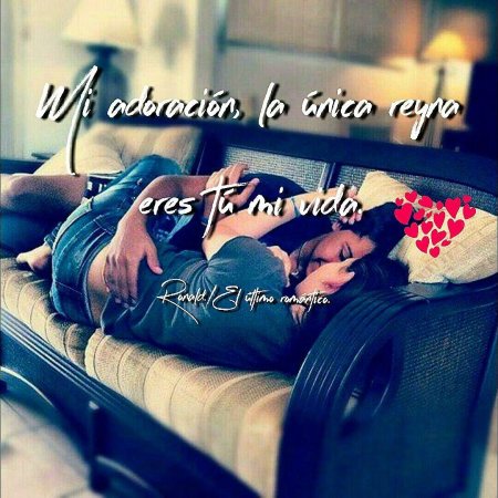 Объятия на диване