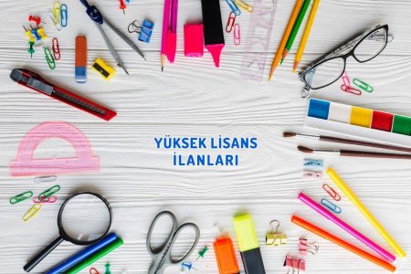 Канцелярские товары