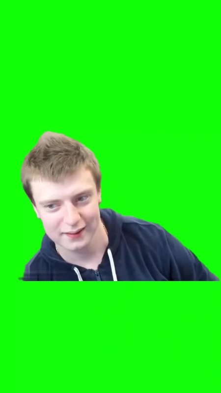 Мелстрой на зеленом фоне