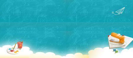 Школьная фон