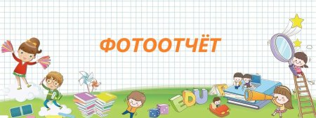 Фон для школьников