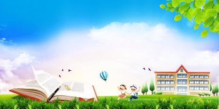 Школьная фон