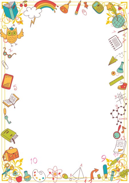 Математические рамки для оформления текста