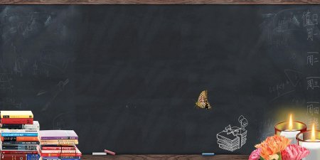 Школьная тема