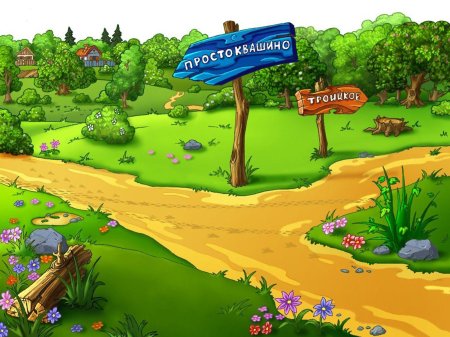 Сказочная тропинка