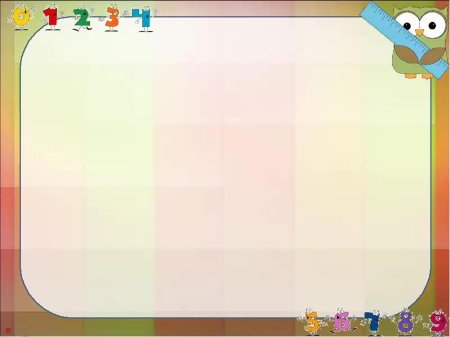 Школьные фоны для презентации