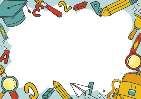 Рамки для текста школьные