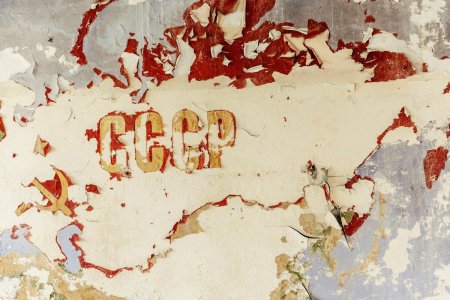 Распад СССР фон