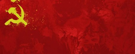 Советский флаг