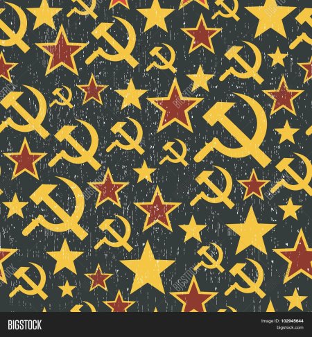 Паттерн СССР